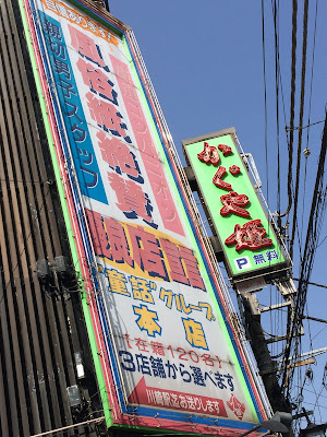 Kaguyahime 사진 3