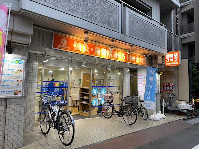 ゼロスポ鍼灸院 接骨院 川崎大師 사진 4