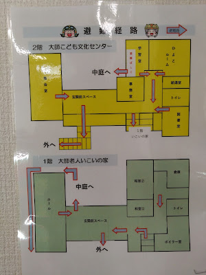 Kawasakishi Daishikodomobunka Center 사진 3