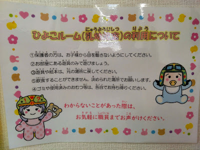 Kawasakishi Daishikodomobunka Center 사진 4