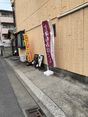 リラクゼーションサロンnanohana 사진 3