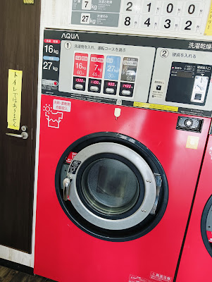 Marine Laundry 사진 2