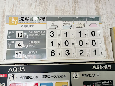 Marine Laundry 사진 4