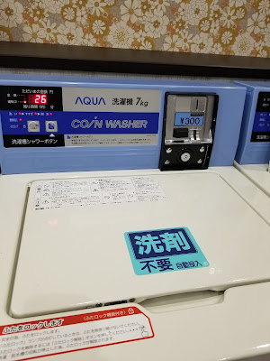 Marine Laundry 사진 5