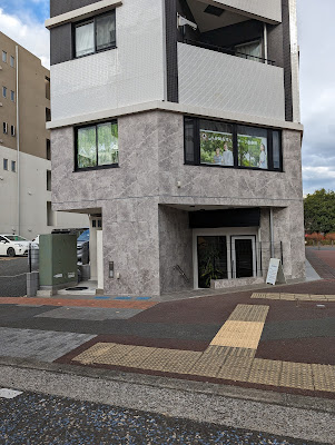 Hachikaishinkyu Massage Clinic 사진 4