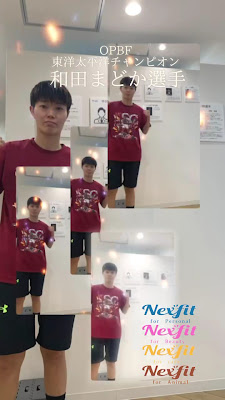 Nexfit for personal 사진 5