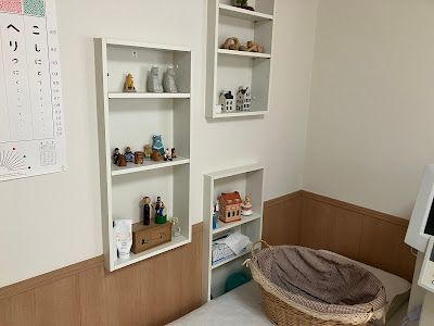 繁木治療院 사진 2