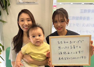 Center Minamikobayashishinkyu Acupuncture 사진 5