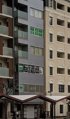 FMT整体 横浜センター南院 사진 2