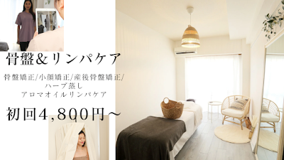 整体＆リンパケア Natural 사진 2