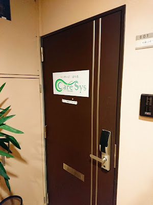 Keashisutsuzuki Clinic 사진 3