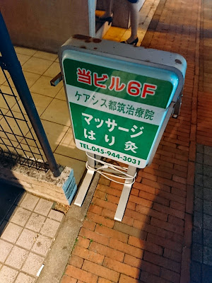 Keashisutsuzuki Clinic 사진 2