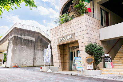 TAKUMI Orthopedic Clinic 사진 3