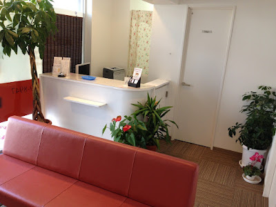 Makoto Hari Moxibustion Institute Orthopedic Clinic 사진 5