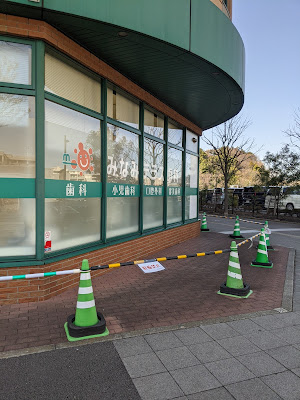 Minami Terrace Dental Clinic 사진 2