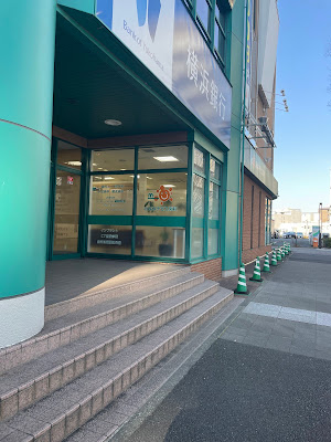 Minami Terrace Dental Clinic 사진 3
