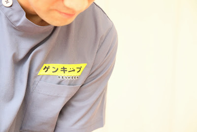 ゲンキープ整体院 都筑本院 사진 2