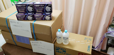 Shinkyu Massage Ohashi Orthopedic Clinic 사진 2