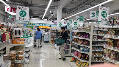 Fit Care DEPOT 사진 2