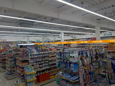Fit Care DEPOT 사진 5