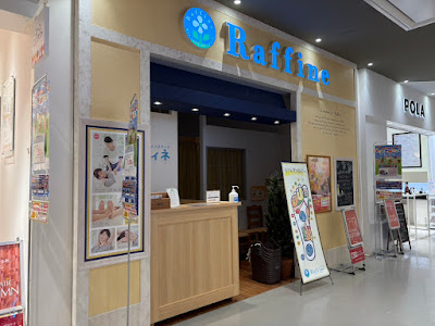 ラフィネ アピタテラス横浜綱島店 사진 2