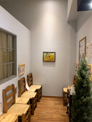 ラフィネ アピタテラス横浜綱島店 사진 5