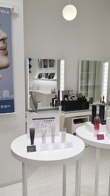 POLA THE BEAUTY Apitaterasuyokohamatsunashimaten 사진 2