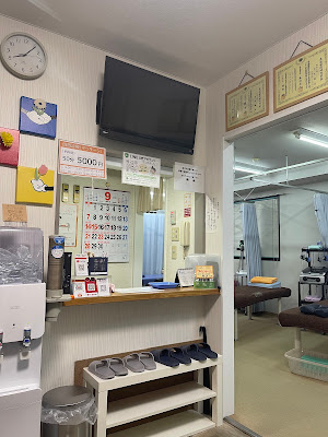 Nakamaru Orthopedic Clinic 사진 4