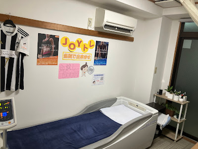 Nakamaru Orthopedic Clinic 사진 3