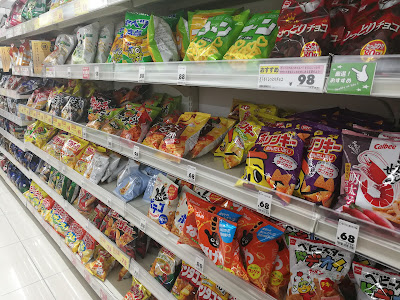 Fit Care DEPOT Hiyoshi 5 Chome 사진 2