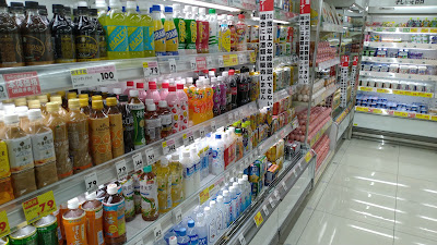 Fit Care DEPOT Hiyoshi 5 Chome 사진 5