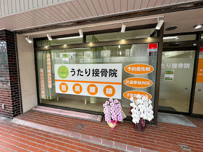 Utari Orthopedic Clinic 사진 3