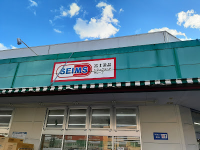 Drug SEIMS 사진 3