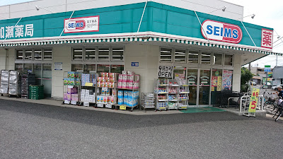 Drug SEIMS 사진 4