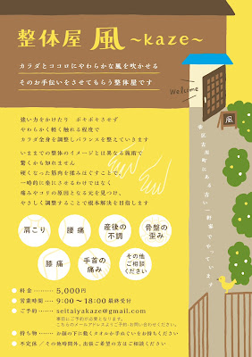kaze 사진 4
