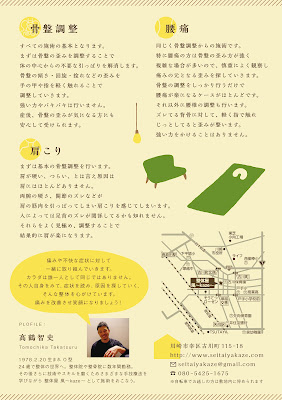 kaze 사진 5