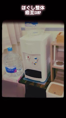 ほぐし整体 癒至CAMP センター北店 사진 2