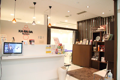 KA・RA・DA・Factory 사진 5