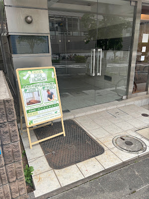 都筑こもれび整体院 사진 5