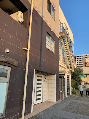 みなきた治療室 사진 4
