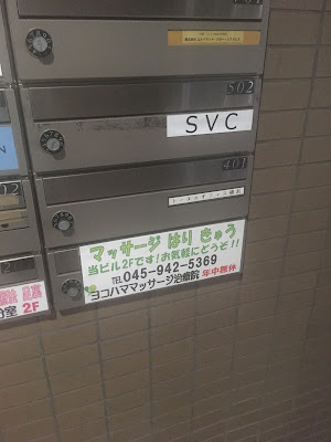 鍼灸ぷらざ 사진 4