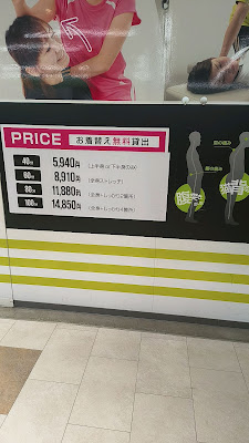 Dr.stretch センター北店 사진 3