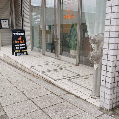 hi-z hair (ヒズヘア) 사진 3