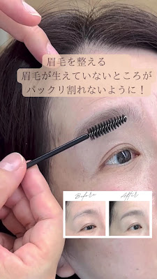 40代以上専門 メイクレッスン＆眉毛サロン LADY GO 사진 2