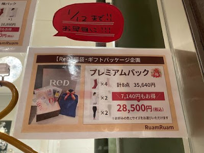 Ruanruan Mosaic Mall Kohokuten Reflexology 사진 5