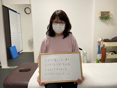整体院ペインクリニカルラボ 都筑センター北院 사진 4