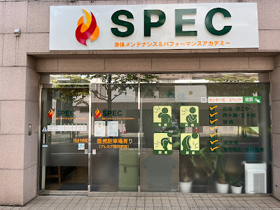 SPEC 사진 5
