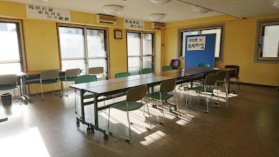 読売・毎日・日経・神奈川新聞 港北NTつづき販売所(寺越新聞店) 사진 2
