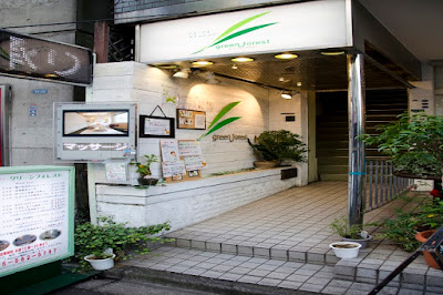 グリーンフォレストマッサージ 사진 3