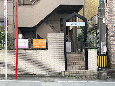 リラクゼーションサロン ラクシュミー 사진 3